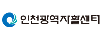 인천광역자활센터